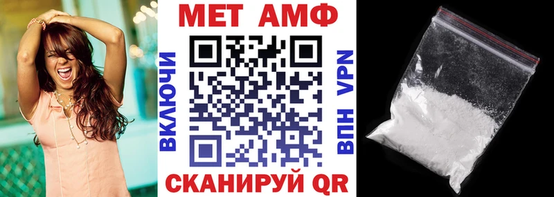 АМФ VHQ Мурино