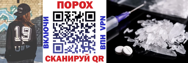 где купить   Мурино  Amphetamine Розовый 