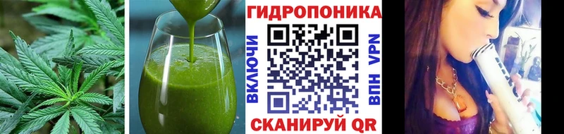 Cannafood марихуана Мурино