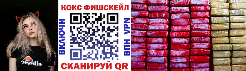 OMG вход  Мурино  КОКАИН FishScale 