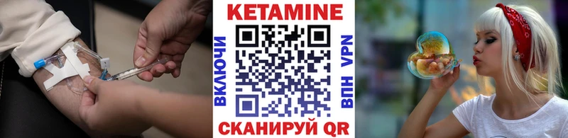 дарк нет Telegram Мурино КЕТАМИН ketamine