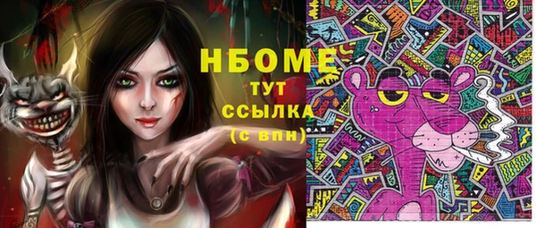бутик Армянск