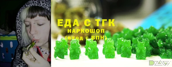 бутик Армянск