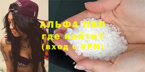 бутик Армянск