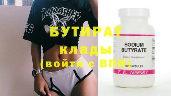 ECSTASY Аркадак