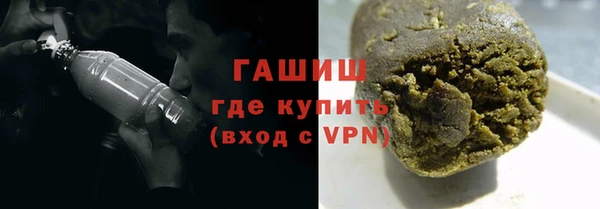 бутик Армянск