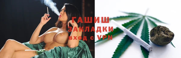 бутик Армянск
