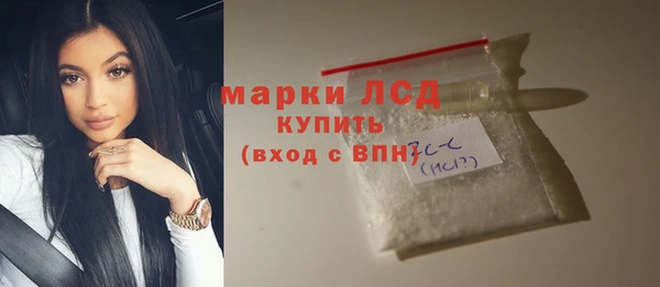бутик Армянск