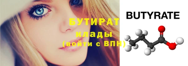 не бодяженный Арсеньев