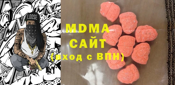 бутик Армянск