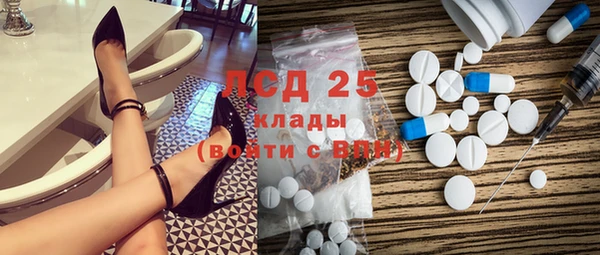бутик Армянск