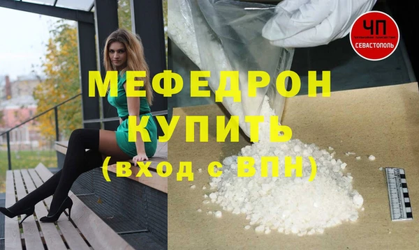 бутик Армянск