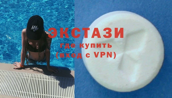 бутик Армянск