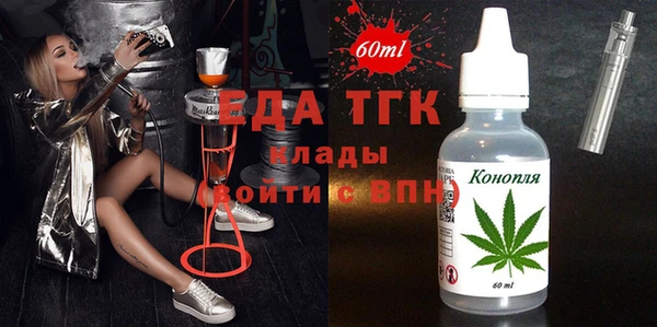 ECSTASY Аркадак
