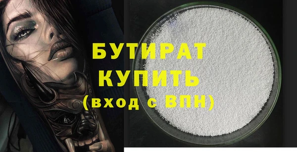 MDMA Premium VHQ Покачи