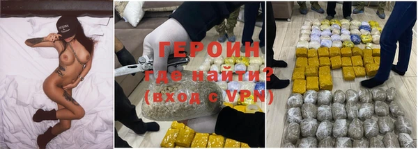 бутик Армянск