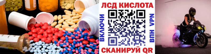 LSD-25 экстази ecstasy  цена наркотик  Мурино 