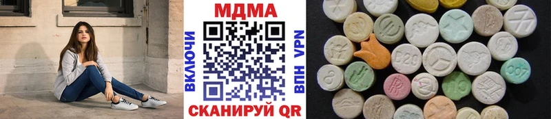 MDMA Molly  Мурино 
