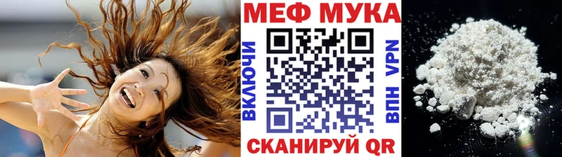 маркетплейс Telegram купить закладку Мурино МЯУ-МЯУ мяу мяу