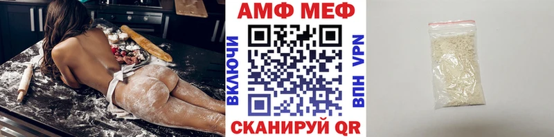 блэк спрут ONION  Мурино  Первитин кристалл 